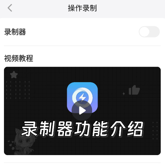 异环是手游还是端游 异环游戏介绍图片_3