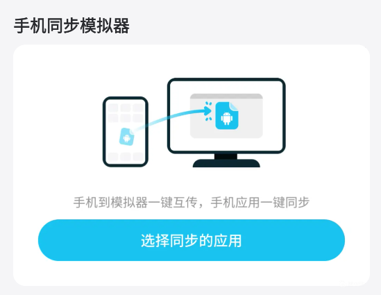 粒粒的小人国游戏什么时候出 粒粒的小人国上线时间分享图片_4