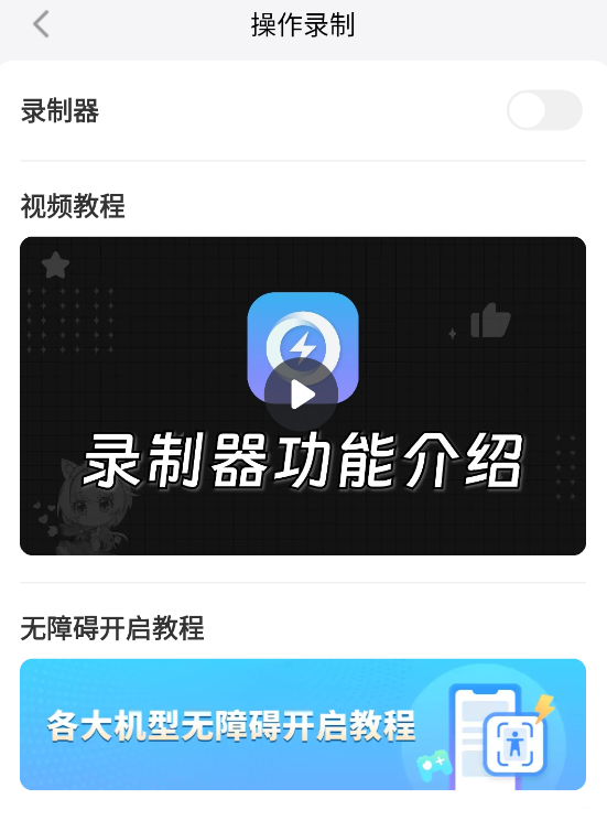 异环是谁家的 异环是什么类型游戏图片_3