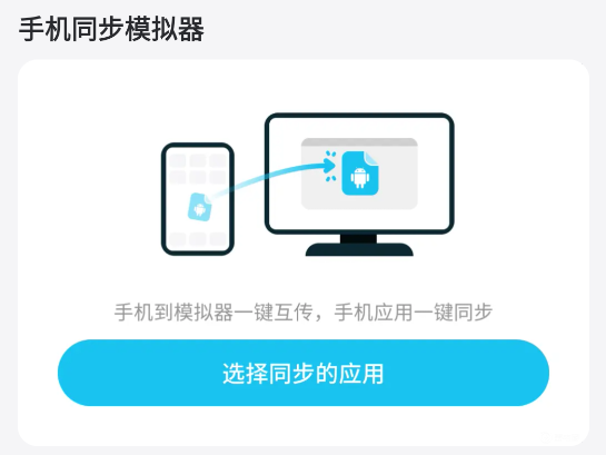 粒粒的小人国什么时候公测 粒粒的小人国什么时候开放下载图片_5