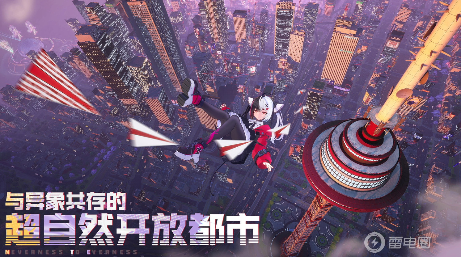 异环测评结果怎么样 异环评测结果分享图片