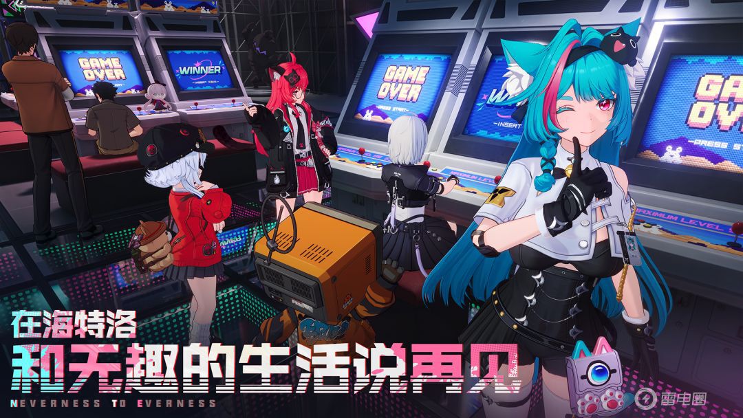 异环是谁家的游戏 异环是完美世界的吗图片