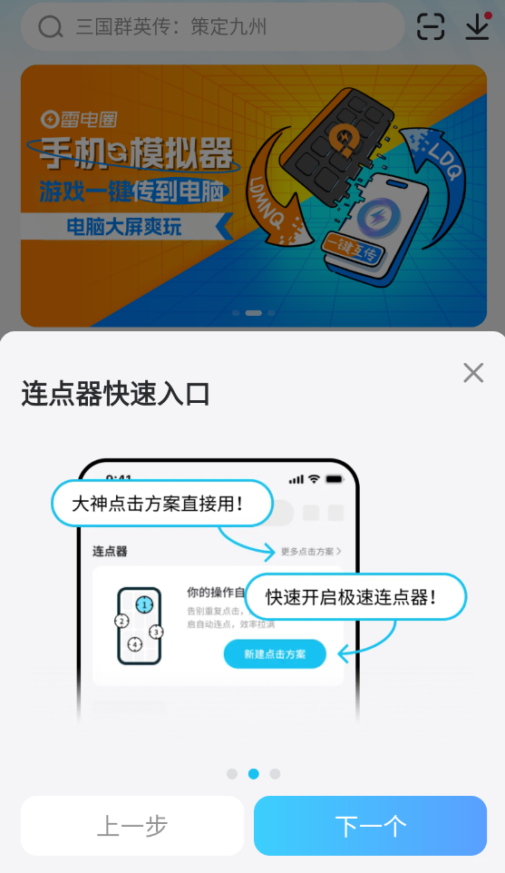 粒粒的小人国安家测试时间是什么时候 粒粒的小人国安家测试介绍图片_3