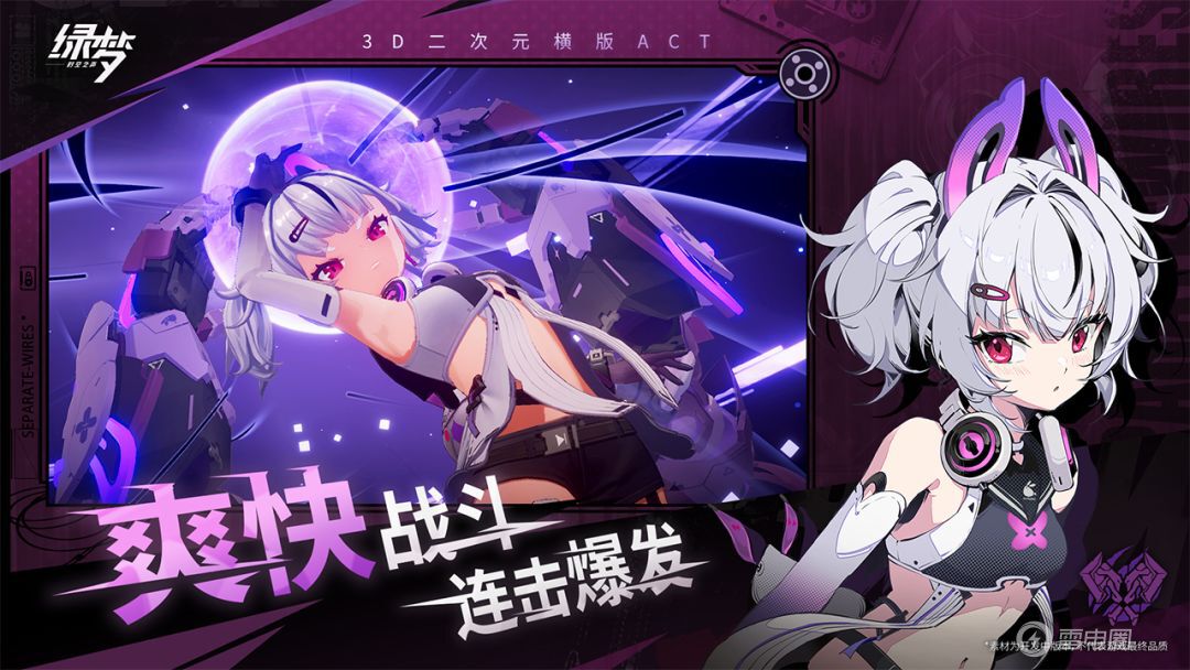 绿梦时空之声下载地址推荐 绿梦时空之声去哪下载图片