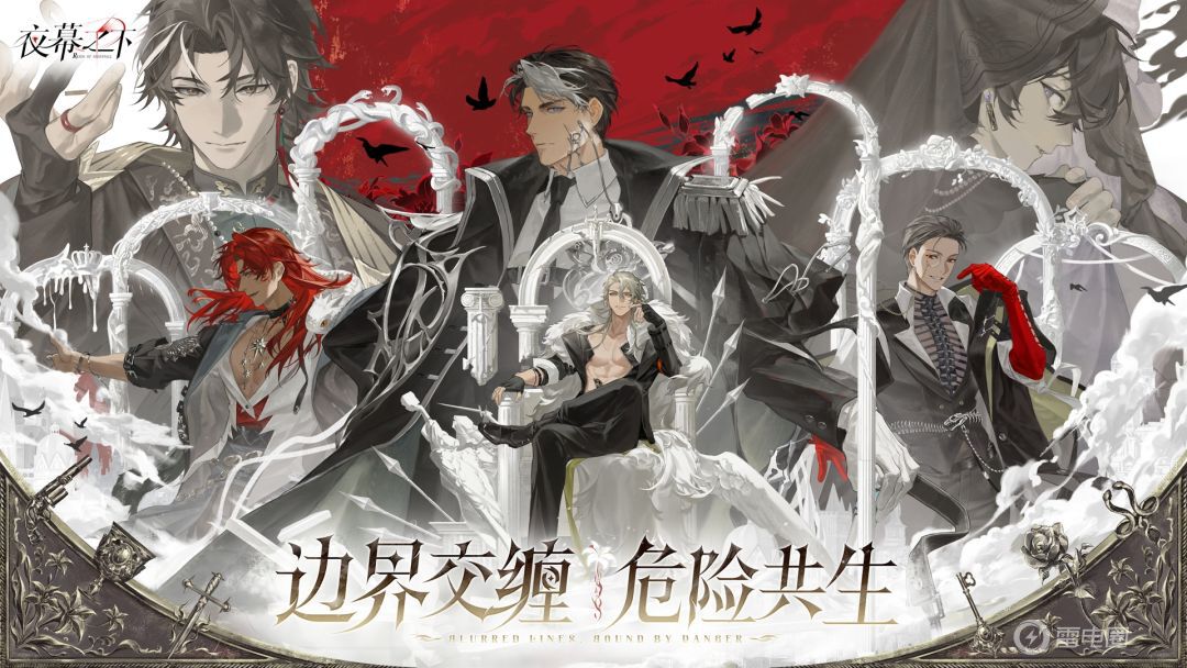 夜幕之下安装地址推荐 夜幕之下去哪下载安装图片