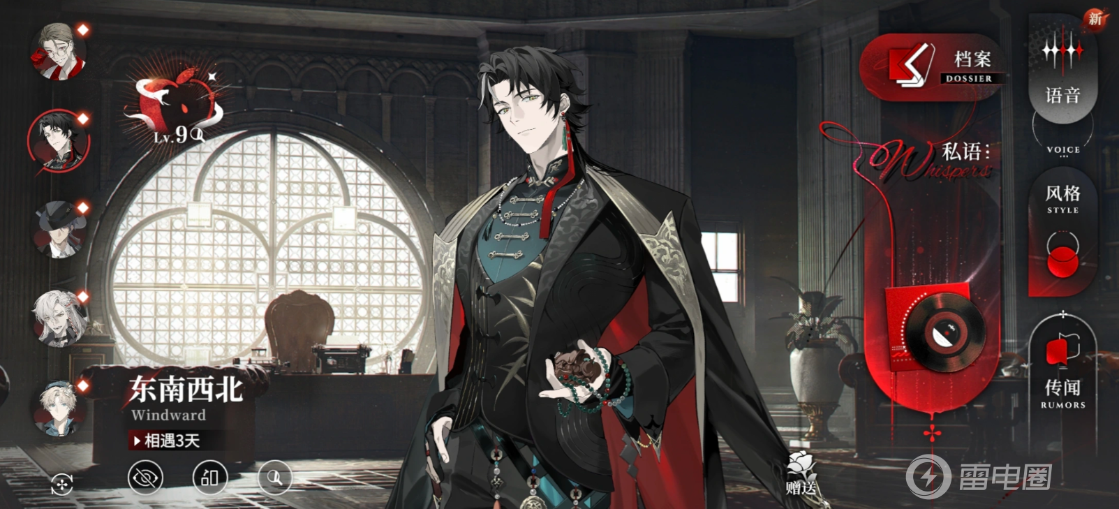 夜幕之下东南西北怎么样 夜幕之下东南西北介绍图片