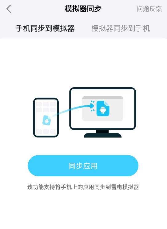 连点器无广告版免费推荐 免费的连点器工具选哪个图片_4
