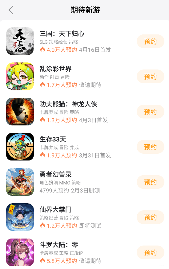安卓连点器选哪个 好用的连点器免费推荐图片_1