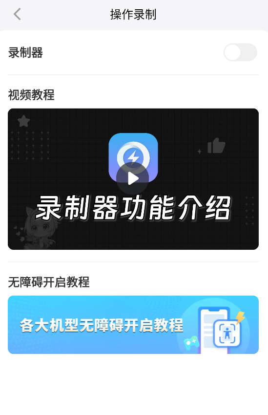 安卓云手机哪个好 好用的云手机软件推荐图片_4
