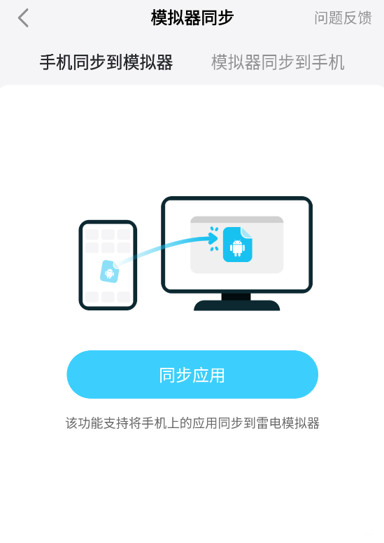 免费连点器选哪个 免费好用的连点器软件推荐图片_4
