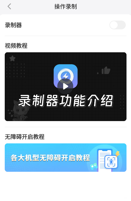云手机是什么 云手机是什么意思图片_4