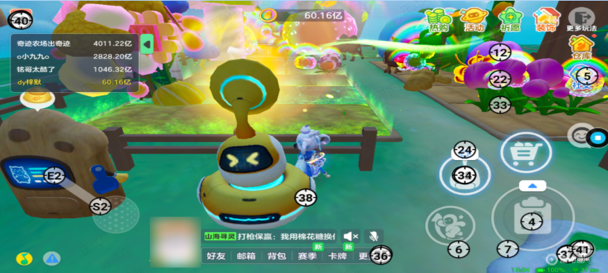 元梦之星奇迹农场怎么玩 元梦之星奇迹农场玩法攻略图片