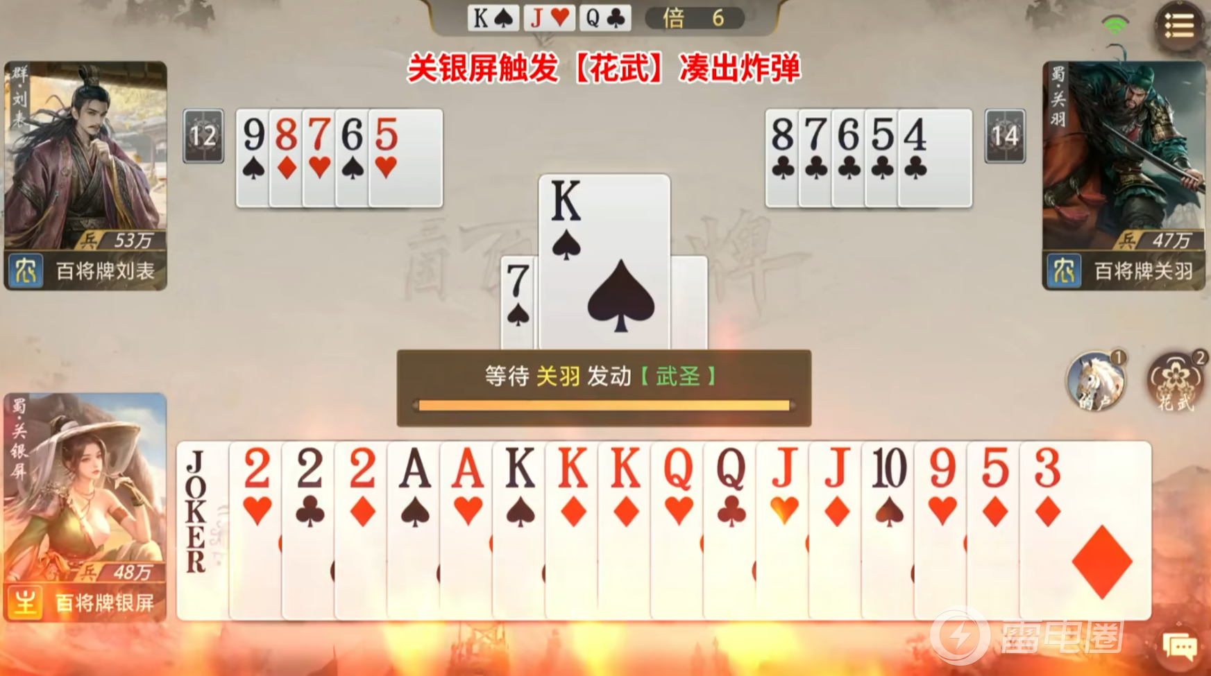 三国百将牌关银屏怎么样 三国百将牌关银屏介绍图片_2