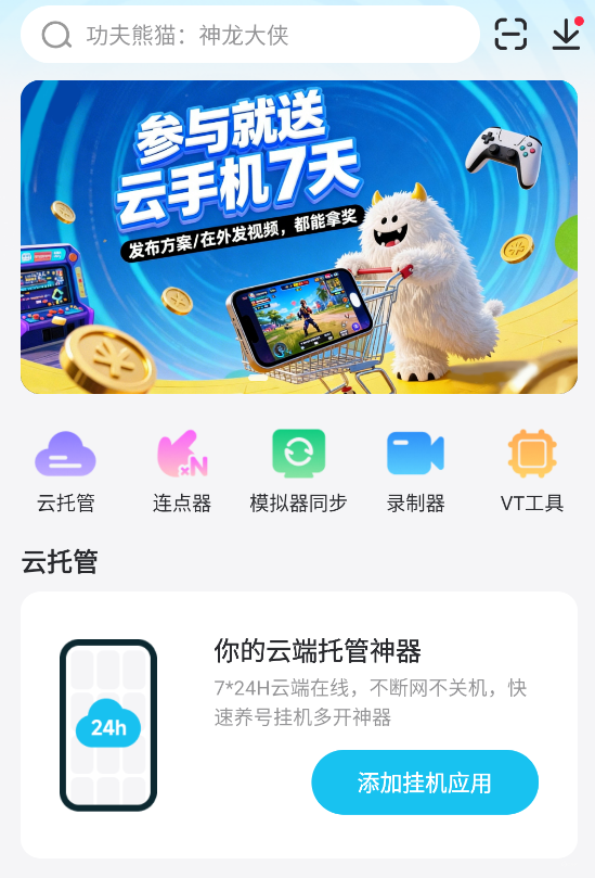 三国百将牌关银屏怎么样 三国百将牌关银屏介绍图片_6