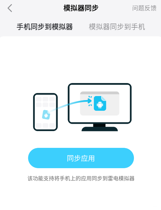 蛋仔派对吃丹就变强兑换码是什么 蛋仔派对吃丹就变强渠道分享图片_4