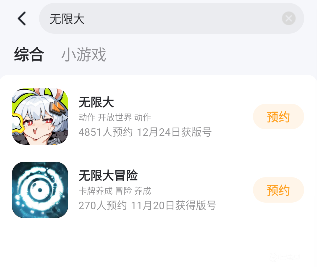 无限大.png