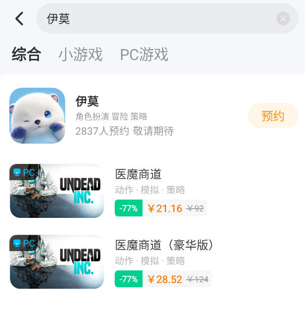 伊莫.png