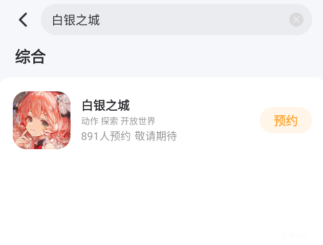 白银.png