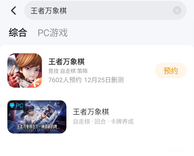 QQ20260130-165044.png