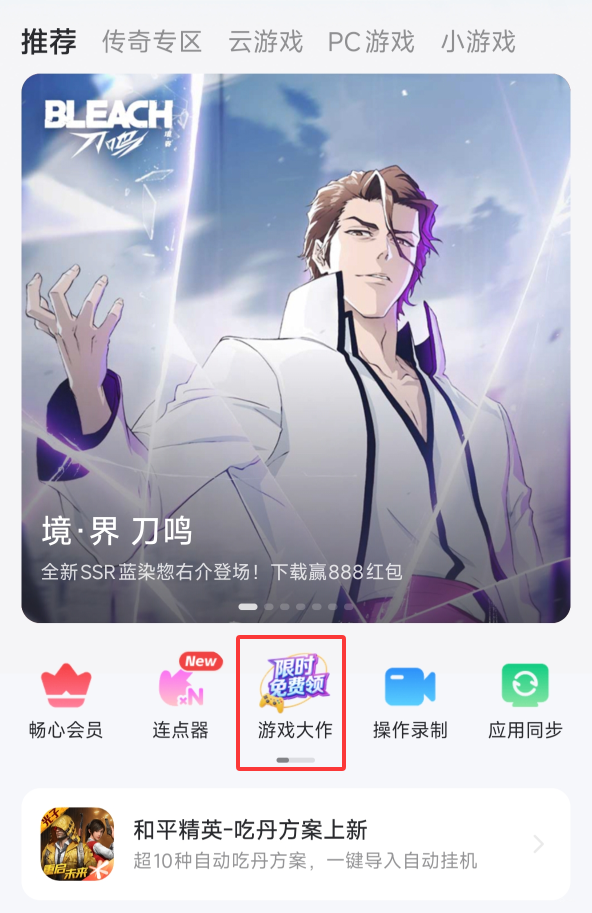 QQ20251219-183101.png