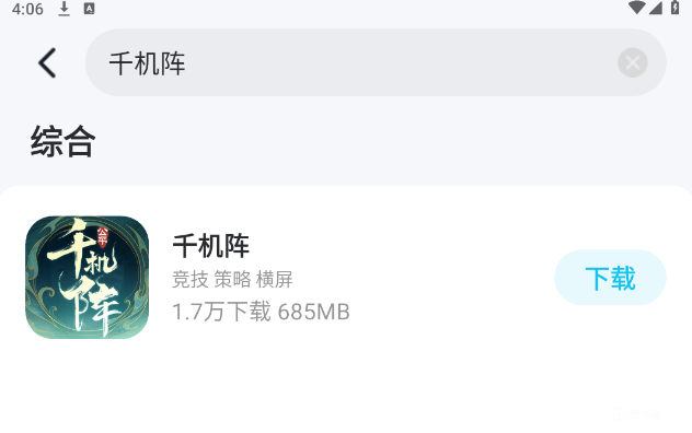 QQ20260130-160652.png