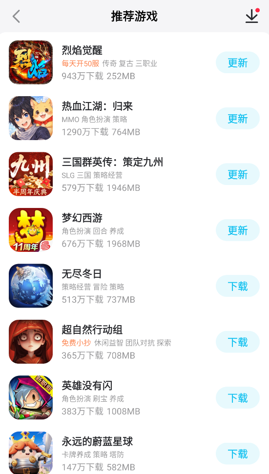 连点器哪个好用 连点器软件下载地址推荐图片_5