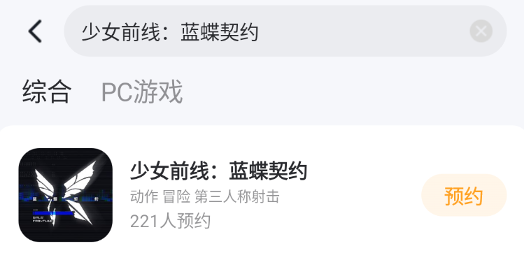 少女前线蓝蝶契约技能升级材料怎么获得 技能升级材料获取攻略图片_4