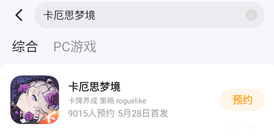 卡厄思梦境蕾欧娜怎么样 卡厄思梦境蕾欧娜介绍图片_5
