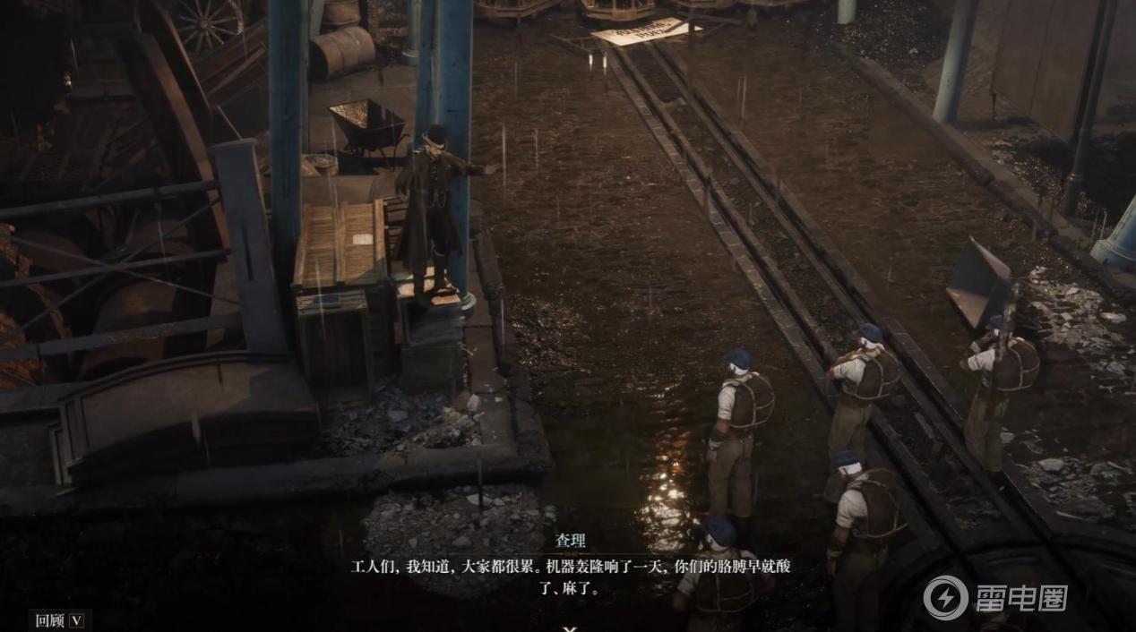 诡秘之主手游廷根隐藏任务有哪些 诡秘之主手游廷根隐藏任务介绍图片