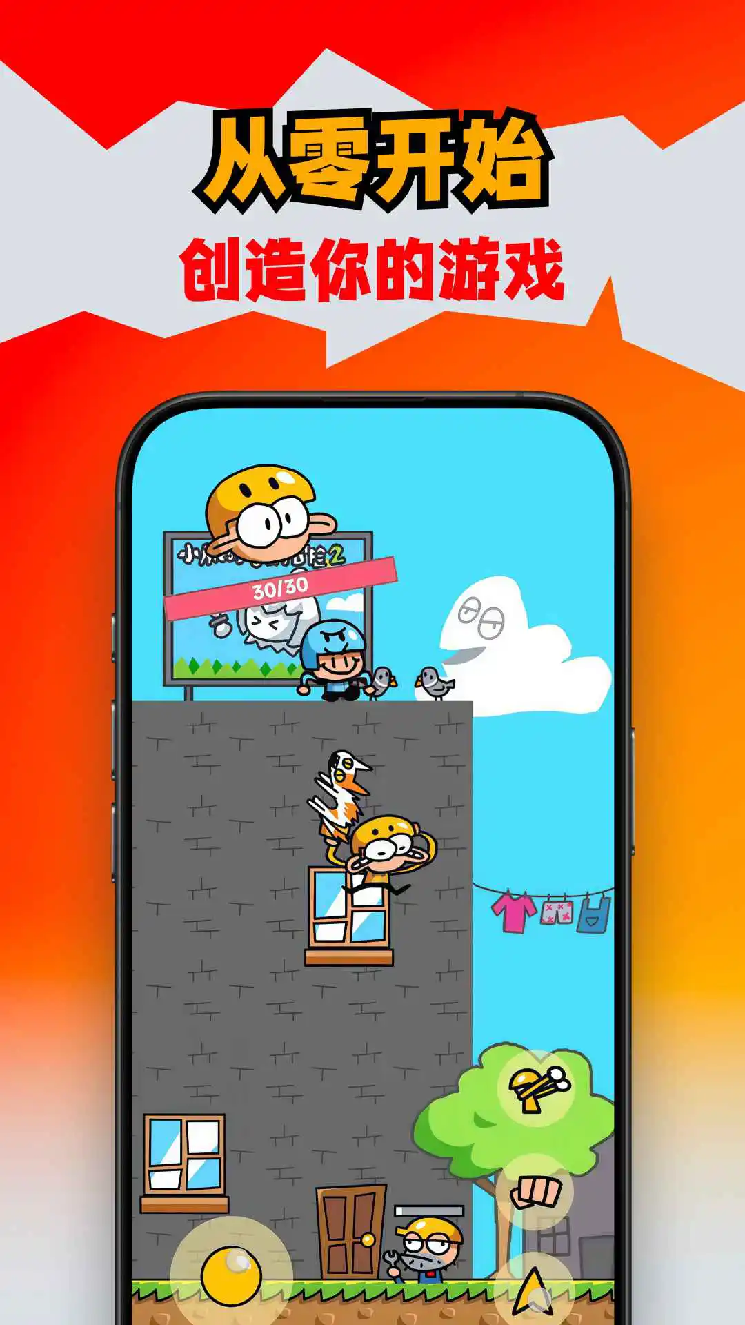 创游世界云手机怎么选 创游世界云手机推荐图片
