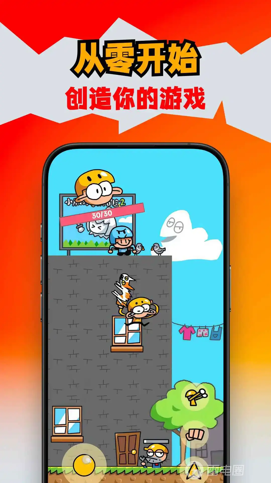 创游世界云手机怎么选 创游世界云手机推荐图片