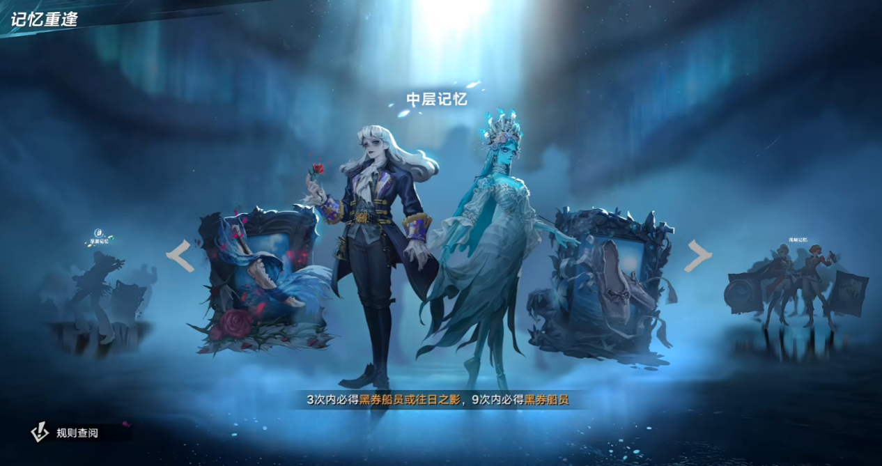 遗忘之海记忆重逢怎么使用 遗忘之海记忆重逢使用方法介绍图片_1