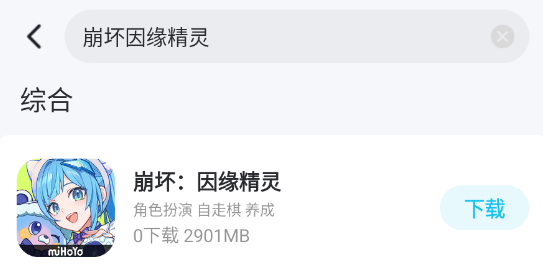 崩坏因缘精灵是开放世界吗 崩坏因缘精灵游戏类型介绍图片_4