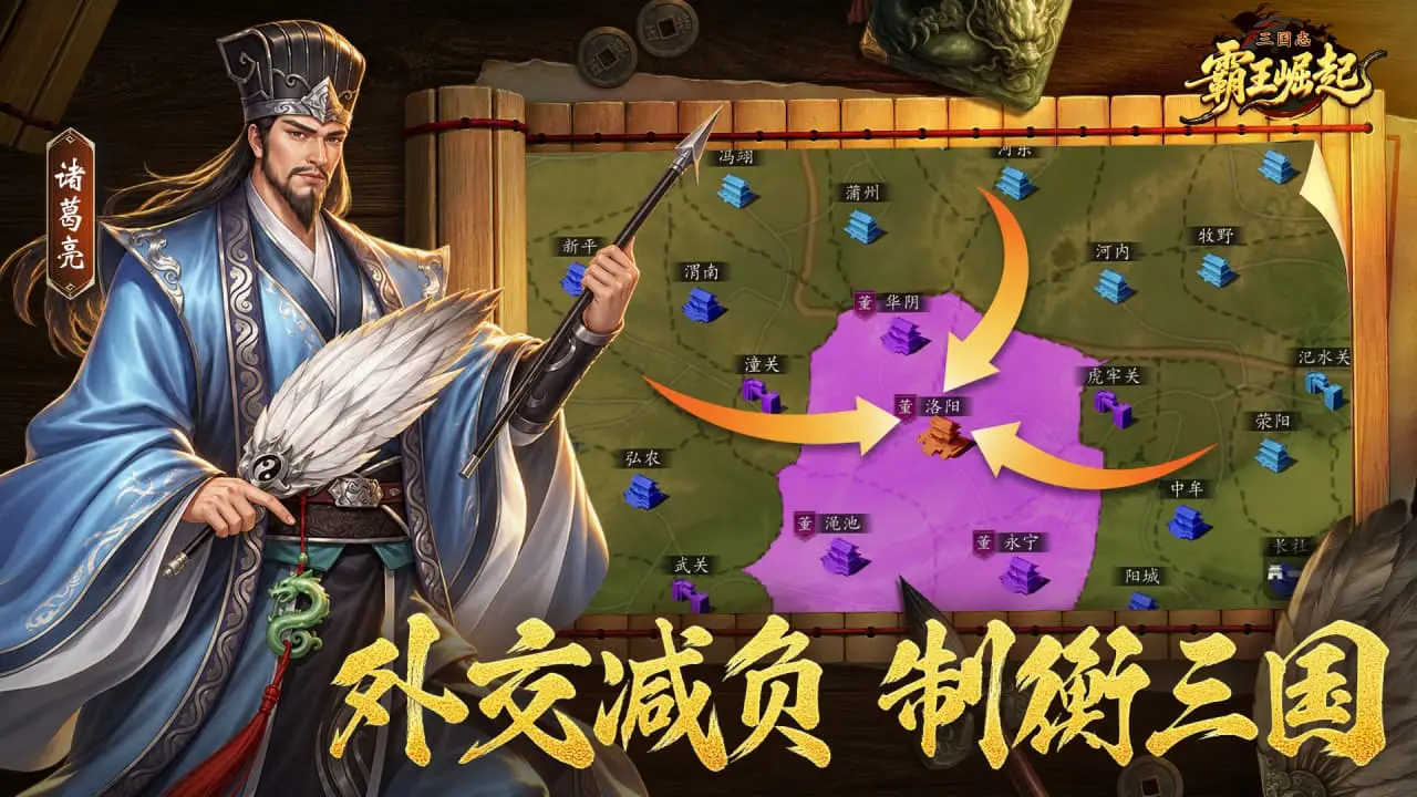 三国志霸王崛起云手机推荐 三国志霸王崛起云手机怎么选图片