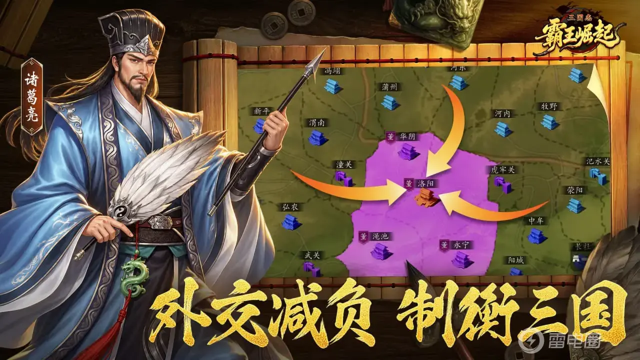 三国志霸王崛起云手机推荐 三国志霸王崛起云手机怎么选图片