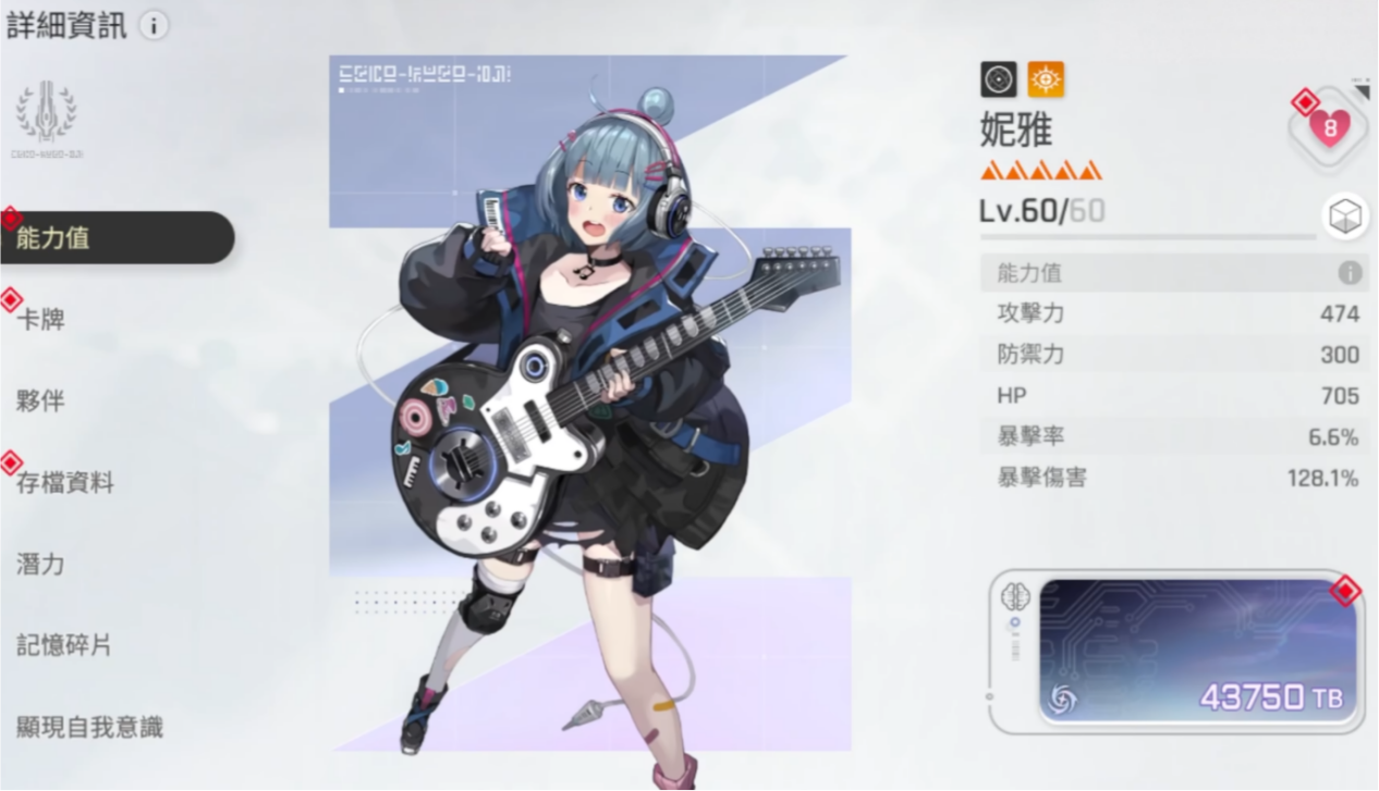 卡厄思梦境妮雅怎么样 卡厄思梦境妮雅介绍图片_1