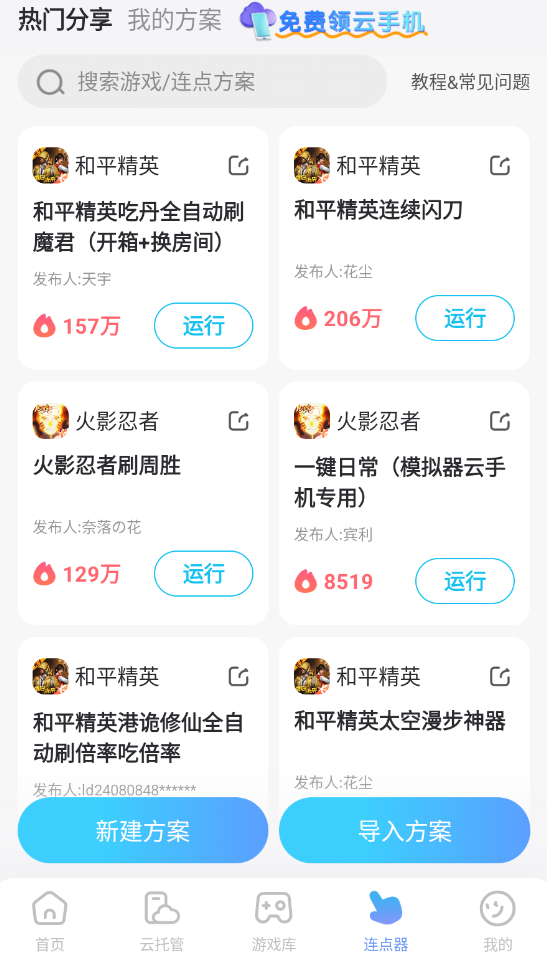 崩坏因缘精灵戏灵能试炼怎么过 崩坏因缘精灵戏灵能试炼攻略图片_5
