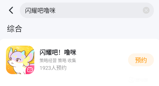 闪耀吧噜咪最强阵容介绍 闪耀吧噜咪阵容推荐图片_3