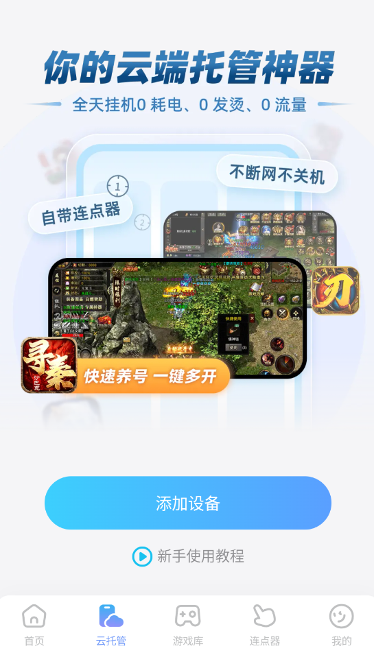 遗忘之海是什么游戏 遗忘之海介绍图片_6