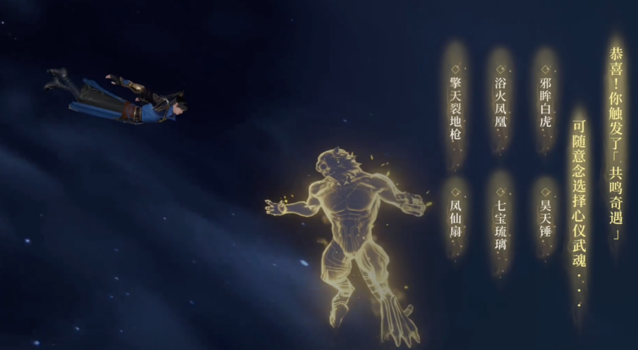 斗罗大陆诛邪传说开局快速升级攻略 快速升级方法分享图片
