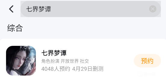 七界梦谭寒渊流派介绍 七界梦谭寒渊流派怎么样图片_4