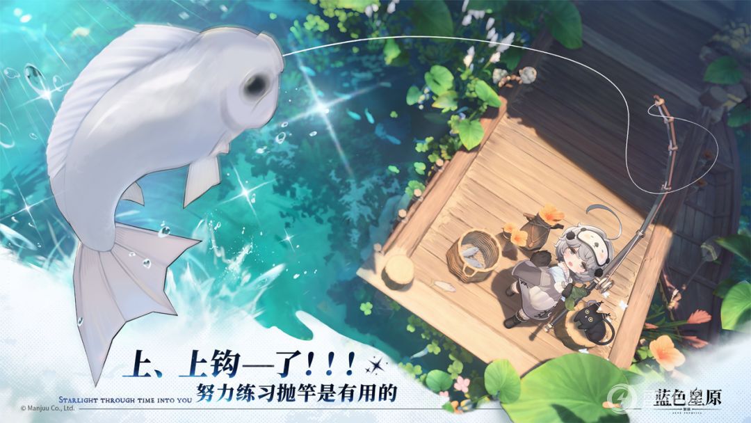 蓝色星原旅谣云手机哪个好用 蓝色星原旅谣云手机推荐图片