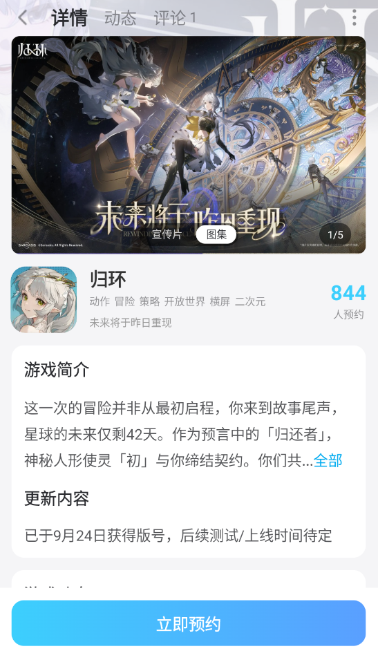 归环恩洛尔暗系玩法介绍 归环恩洛尔开荒怎么玩图片_7