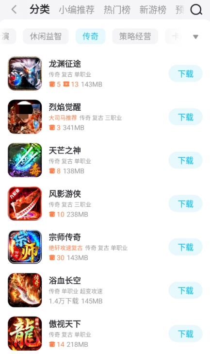 传奇手游挂机云手机能玩吗 传奇手游挂机用什么软件图片_1
