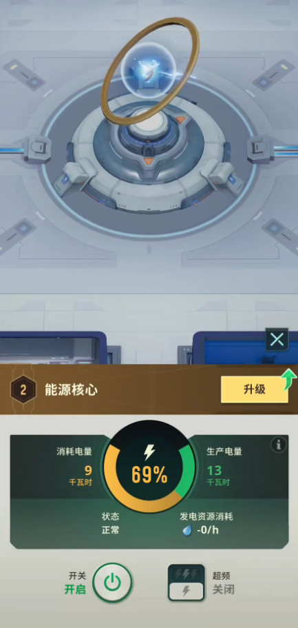 基地银河纵横攻略 基地银河纵横怎么玩图片_2