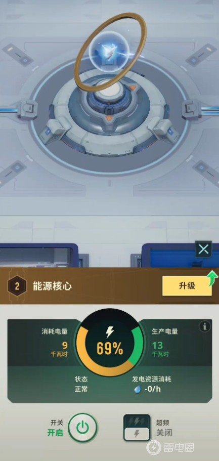基地银河纵横攻略 基地银河纵横怎么玩图片_2