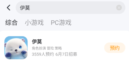 伊莫美梦蝶怎么样 伊莫美梦蝶介绍图片_4