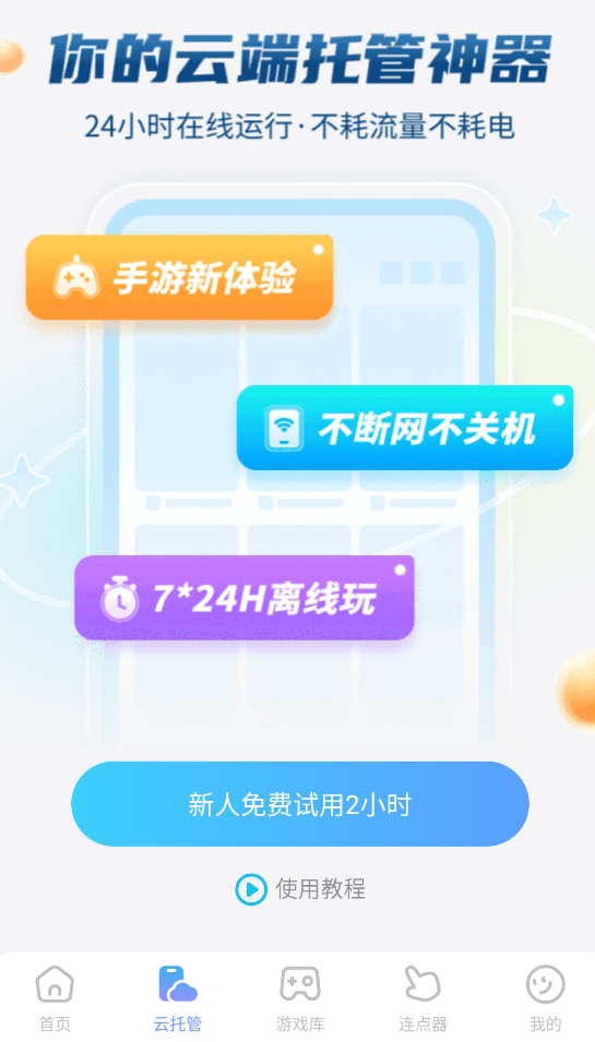 纸嫁衣9重回益昌镇吗 纸嫁衣9场景介绍图片_5
