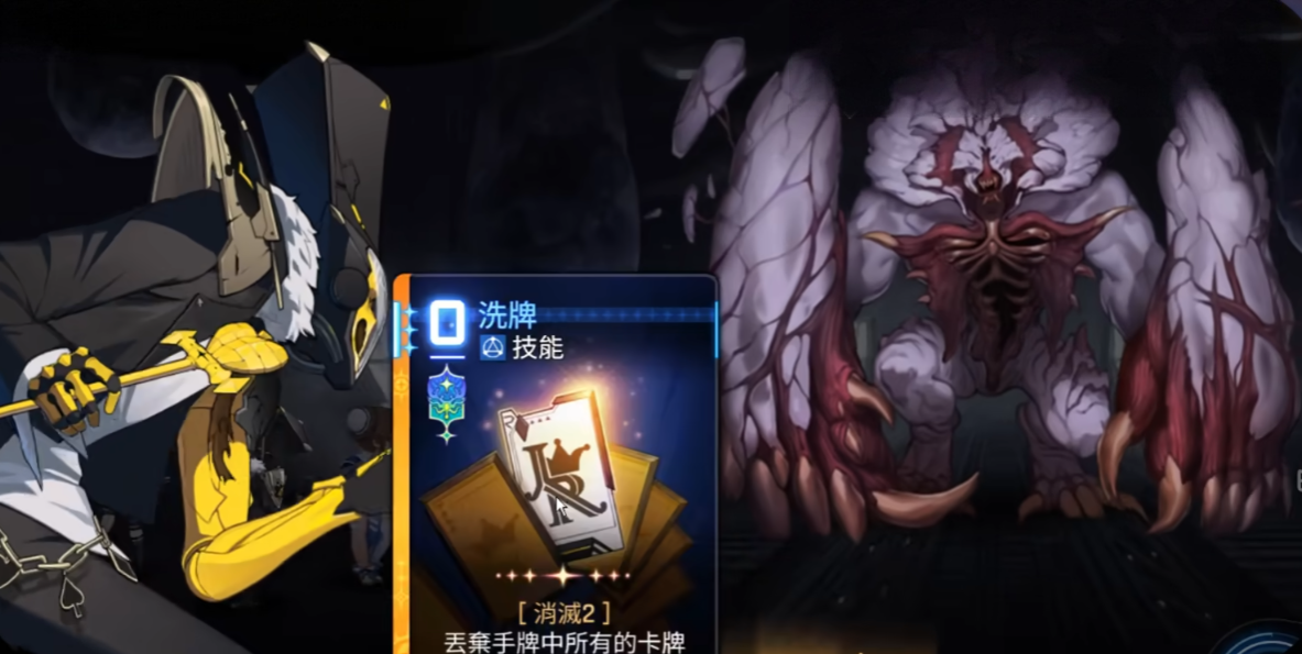 卡厄思梦境小丑队怎么搭配 卡厄思梦境小丑阵容搭配攻略图片_2