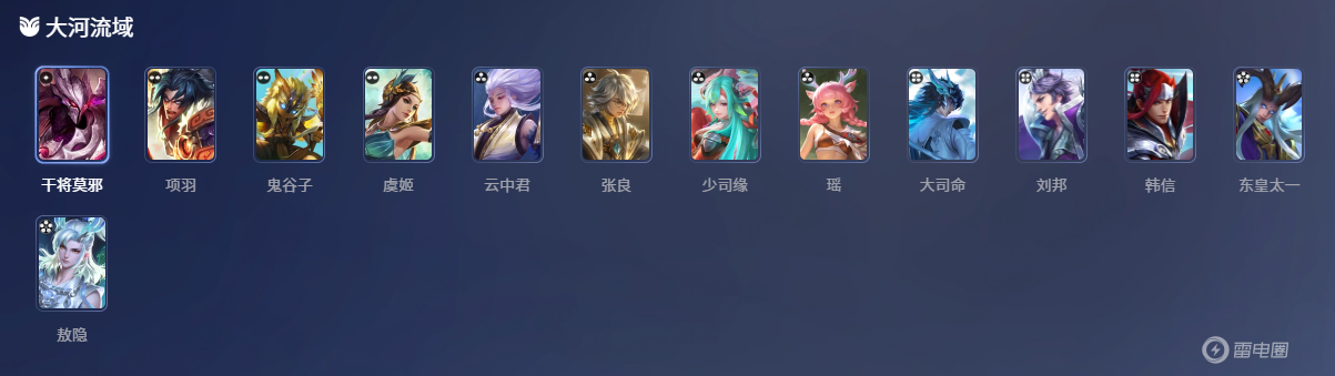 王者万象棋大河流域阵营介绍 王者万象棋大河流域有哪些角色图片_2